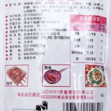 Tianjin Limin Sauce Sauce 125G*10 мешков с низким соусом из чили с низким содержанием чили.