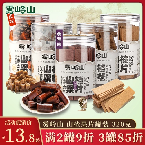雾岭山 Малберри Hawthorn Strip Chenpi Hawthorn Таблетки старого стиля Fruit Fruit Sype Sweet Hawthorn Roll Детские маленькие закуски банки банки