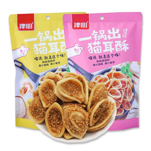 津心 Горшок с кошачьим ухом хрустящий кошачий уши хрустящий горшок детская пышная еда офис офис повседневный подарочный подарочный пакет