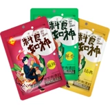 利民 [火锅蘸料小包装家用组合120g*3袋装老北京涮羊肉蘸料麻酱调料]