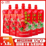 Tianjin Limin Sauce Sauce 125G*10 мешков с низким соусом из чили с низким содержанием чили.