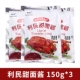 【3 пакетика】Сладкий соус с лапшой 150г*3