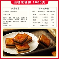 Два фунта по 1000 г.