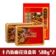 [2 коробки] Ассорти вкусов 500 г * 2 (получите 2 зеленых подарочных пакета в одной упаковке)