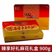 Zhenxiangli Gift Twist Boxing Box 900G (подарочный пакет)