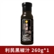 Соус черного перца 260g