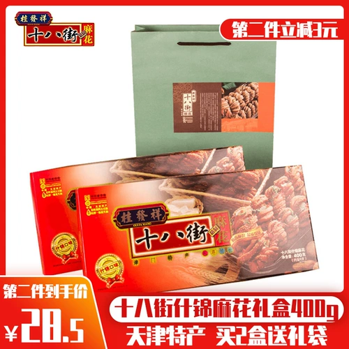 Guifa Xiang восемнадцать улиц