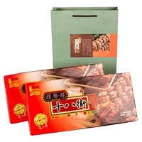 400G*2 коробки из разных подарочных коробок (подарочная сумка)