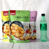 津心 Горшок с небольшими булочками, яйцами, нарезанными кубиками, булочками на пару, печенье, на завтрак, закусках, закусках