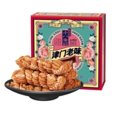 Tianjin Specialty Products Аутентичные Gui fa fa xiang xiang восемнадцать улиц Jinmen Laowei Tyan подарочная коробка подарок для завтрака закуски