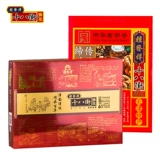 Tianjin Specialty Gui fa fa xiang xiang восемнадцать уличных мультипродуха