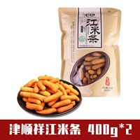 【2 мешки】 Цзян Райс Бар 400G*2