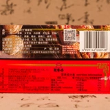 Guifa Xiang восемнадцать улиц
