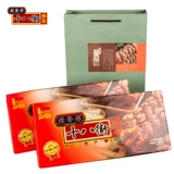 Guifa Xiang восемнадцать улиц