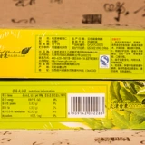 Guifa Xiang восемнадцати улиц Tianjin Ganli Gift Box Бессмертные масля