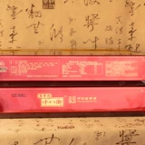 Tianjin Specialty Gui fa fa xiang xiang восемнадцать уличных мультипродуха