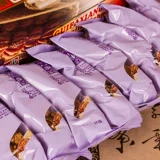 Guifa Xiang восемнадцать улиц