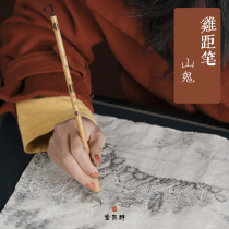 Qingdong Mountain Ghost Tang Dynasty Chicken Cochy with small and gallon pen pen and ancient pen