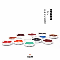 Group Qingtang (Suzhou Jiang Si-ordered Tong) Lujiao Jiaolu 12 Color 15 gr Okinawa Painted Pigments plant
