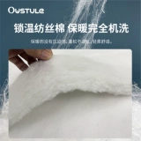 Oustule Winter Outdoor Camping Waterpronation Plush может быть сплайсин