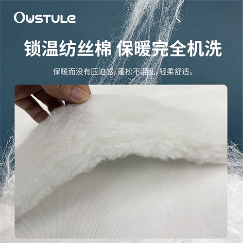 Oustule Winter Outdoor Camping Waterpronation Plush может быть сплайсин