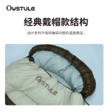 Oustule Winter Outdoor Camping Waterpronation Plush может быть сплайсин
