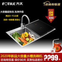 New Fotile Fangt JPSD2T-CT03 fully automatic home smart recessed Sink Dishwasher