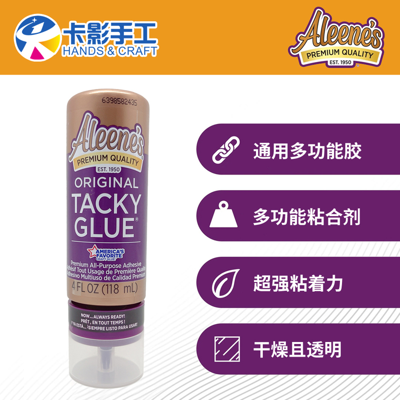 Aleenes Original Tacky Glue Universal Multi-Purpose Gold Bottle Adhesive for Eyelashes and Wigs Aleenes Original Tacky Glue Universal Multi-Purpose Gold Bottle Adhesive for Eyelashes and Wigs