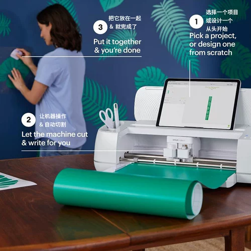 Cricut Maker3 Smart Rutch Machine Машина резка