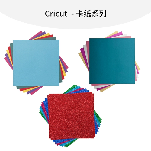 Картон Cricut оригинальный разноцветный с металлическими блестками 30,5*30,5см