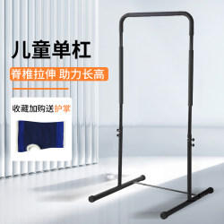 Horizontal bar home indoor children's fitness equipment pull-ups family sports height adjustable sports rings