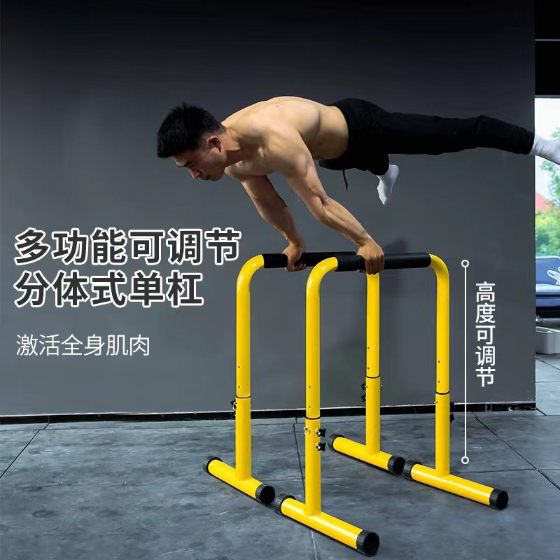 分体式单双杠臂屈伸神器！儿童单杠家用室内前水平街健支架引体向上可调-单双杠-淘宝百科网