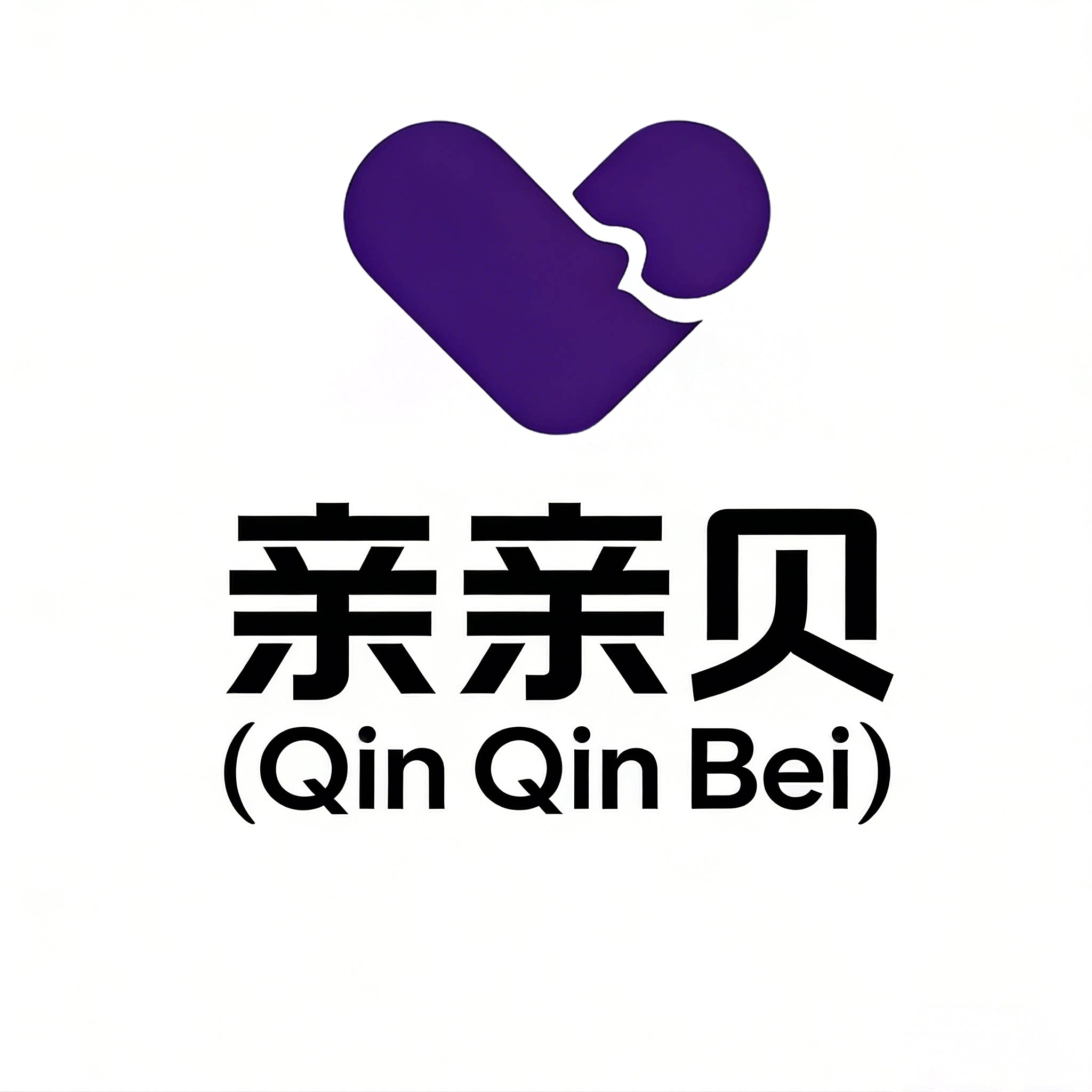 亲亲贝母婴店铺的LOGO