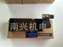 Fangda electronically controlled reversing valve solenoid valve Q25DC-L8 10 15 20 25Q23DC-L6 8