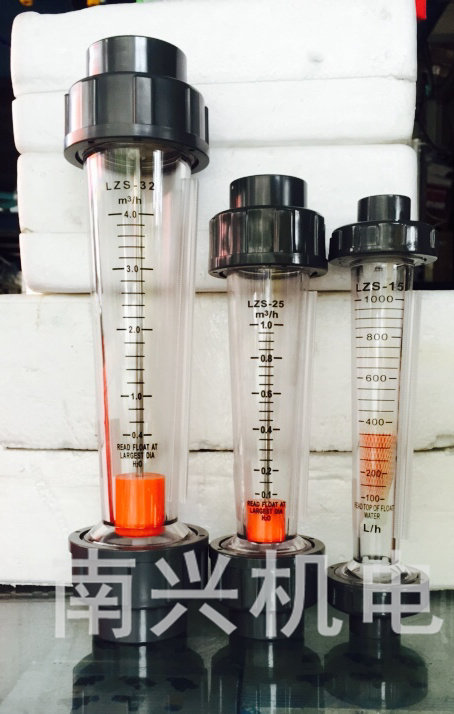 (Yuyao revitalization) LZS-25 Water treatment plug-in pipe plastic floater flow meter factory price direct sale