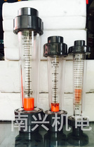 (Yuyao revitalization) LZS-25 Water treatment plug-in pipe plastic floater flow meter factory price direct sale