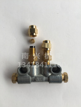 Zinc distributor Oil separator oil circuit distributor with one-way distributor DPC