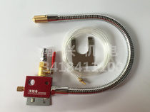 Metal cutting cooling sprayer Iron universal sprayer Cooling pipe Universal oil sprayer