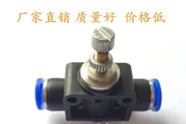 Asahi TPM tracheal tube Tracheal Tube tube Valves Quick-Swap Flow Valve SA04 06 08 10 10 12