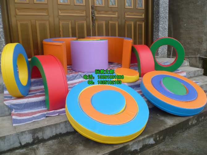 Early education parent-child garden toys children's sensory integration equipment rainbow solitaire software combination kindergarten software game combination