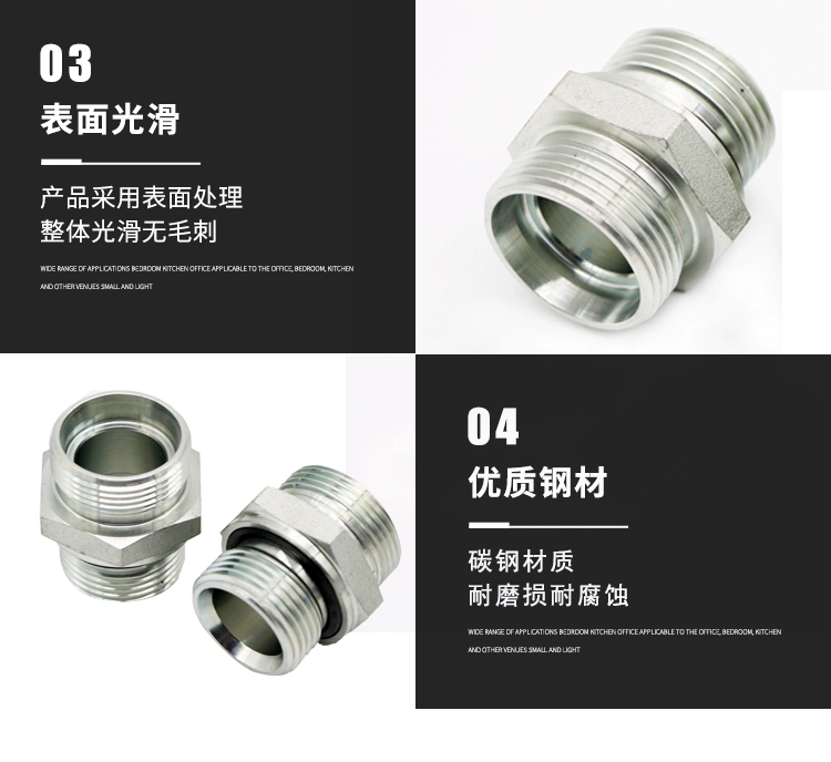 Tùy chỉnh 
            dòng CMDM thủy lực loại ferrule khớp nối thẳng Khớp nối ống dầu Khớp nối ống tiêu chuẩn Yonghua