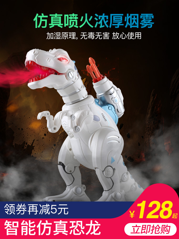 Remote control dinosaur toy simulation animal Oversized intelligent robot Electric fire-breathing T-rex children's toys