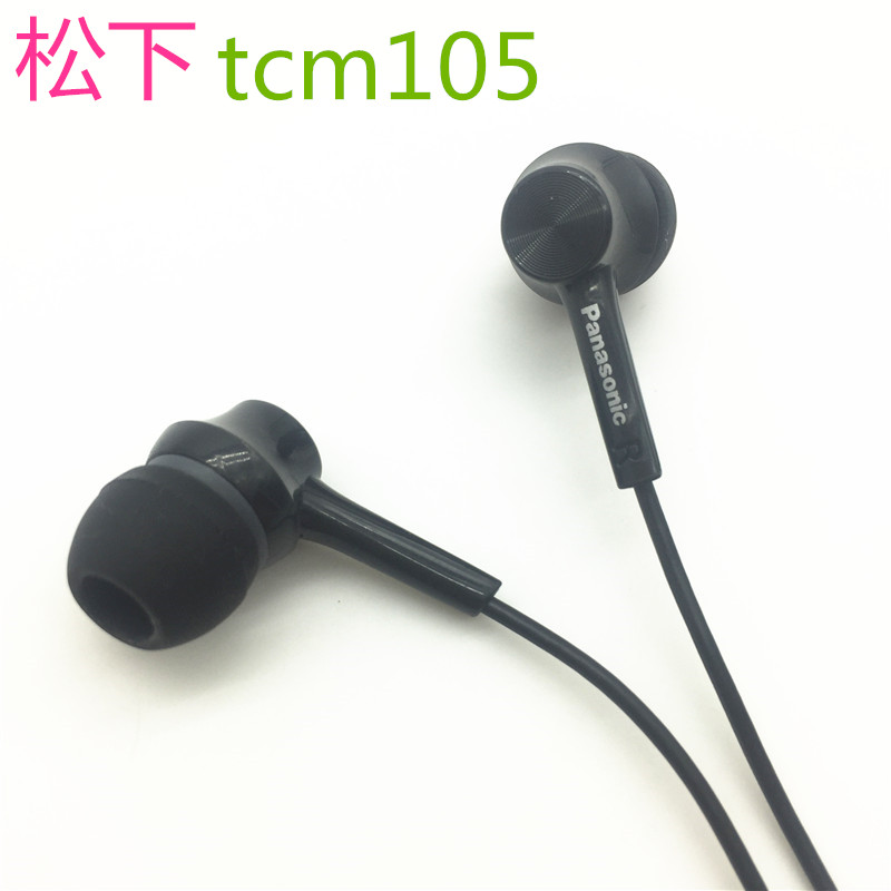 Japanese unlisted mobile phone headphones in the ear - type heavy bass Android ISO with wheat