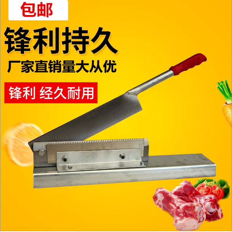 Blade steel guillotine spare ribs blade Grass guillotine spare ribs Manganese steel tie knife Bone cutting knife Chinese herbal medicine guillotine Manganese steel guillotine knife medicine