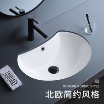 Nordic half moon tooth-shaped under-table basin Embedded washbasin Ceramic shaped washbasin Bathroom Bathroom cabinet washbasin