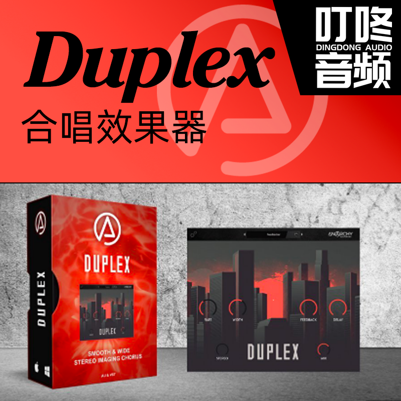 Biding Audio Anarchy Audioworx Duplex Chorus Effectors