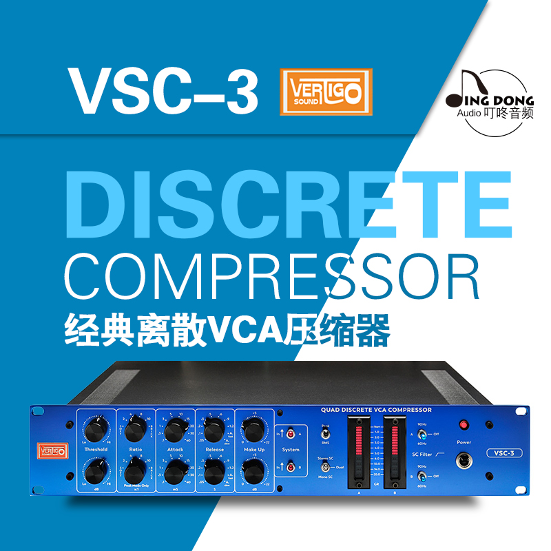 Vertigo Sound VSC-3 Compressor dual-channel mastering-grade discrete VCA compression licensed
