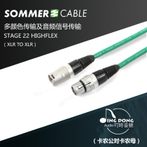 Germany imported Sommer Stage 22 XLR balanced audio microphone line Cannon male to Casson female