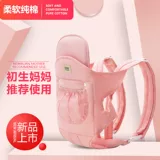 岜 岜 岜 o o o o obless Baby       气 气 Qi анти -Анти -Тип Нога Детский артефакт