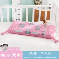Xiong Loom Fan [Cassia Child Cold тепло] 2-6 лет